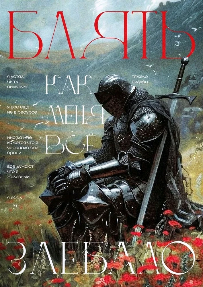 GIF загрузил Dachi