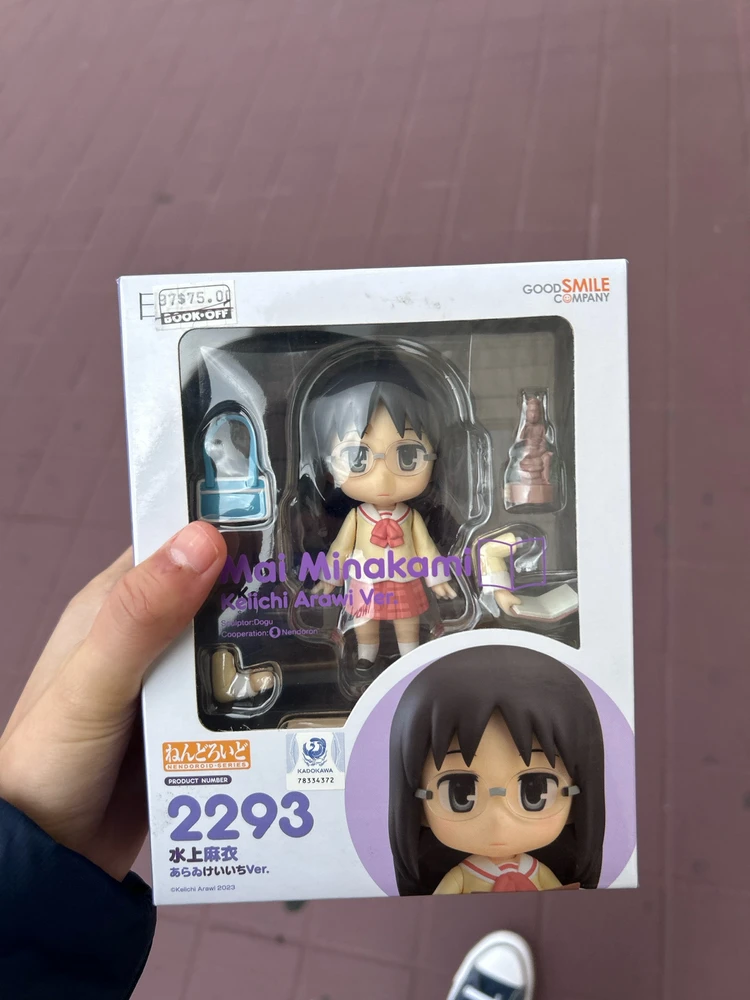 Image uploaded by Mio