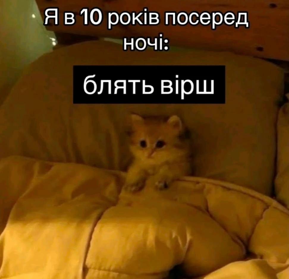Гіфку завантажив Ярися