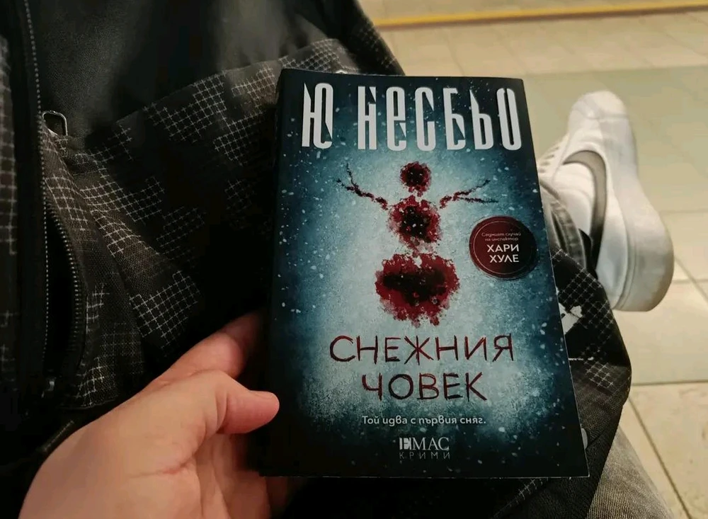 GIF качен от Biser