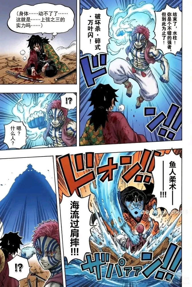 Image uploaded by Adam