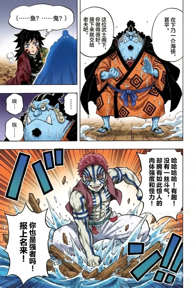 Image uploaded by Adam