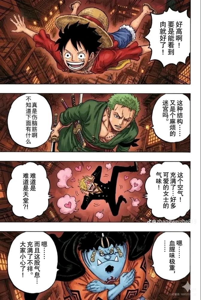 Image uploaded by Adam