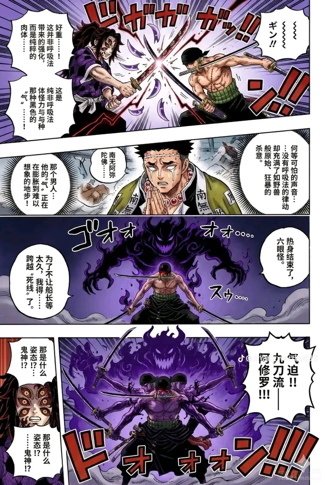 Image uploaded by Adam