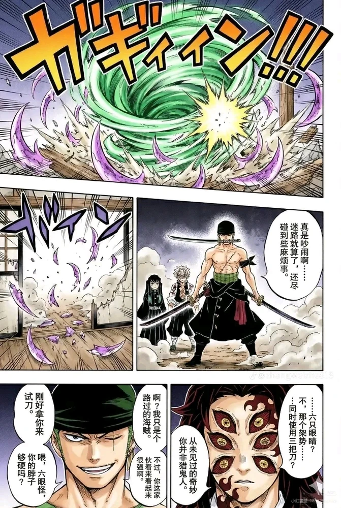 Image uploaded by Adam