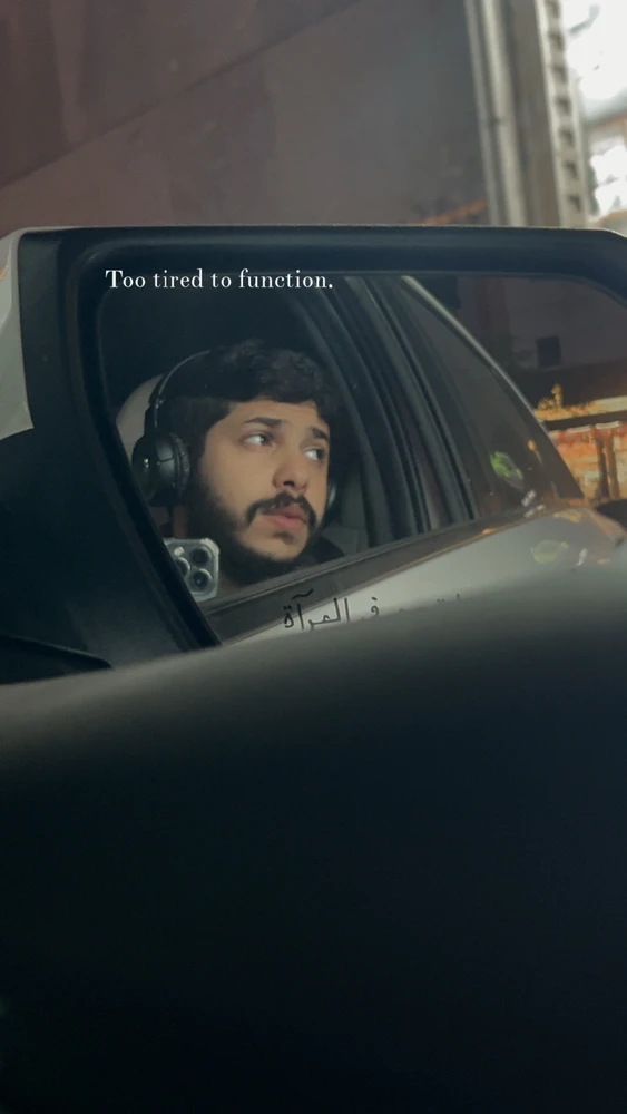 صورة رفعها يزون