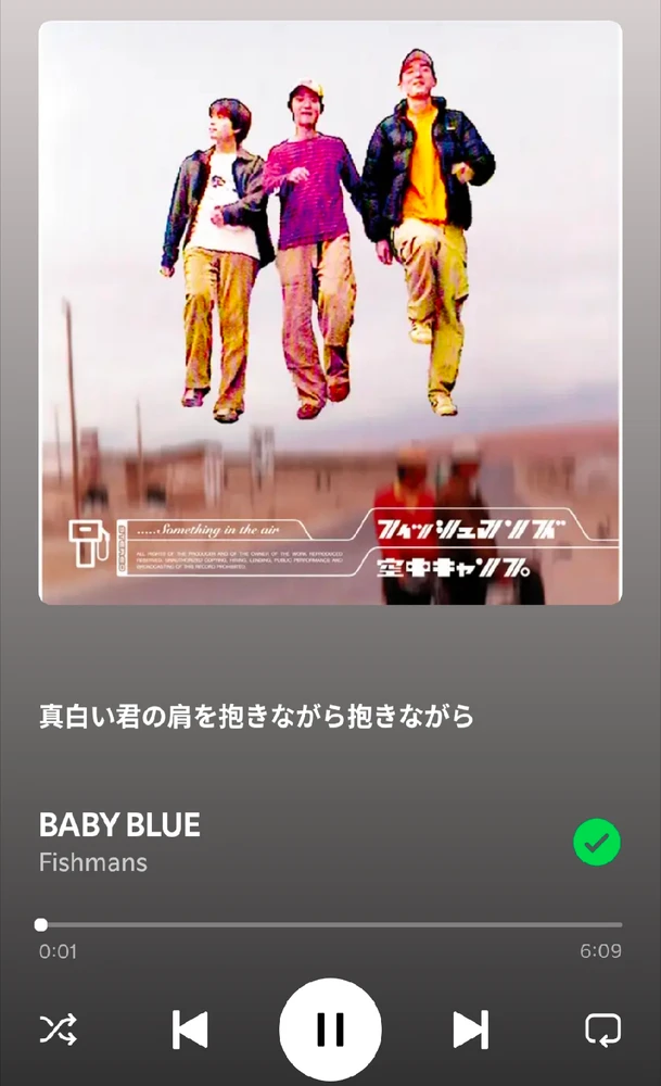 GIF subido por Saúl