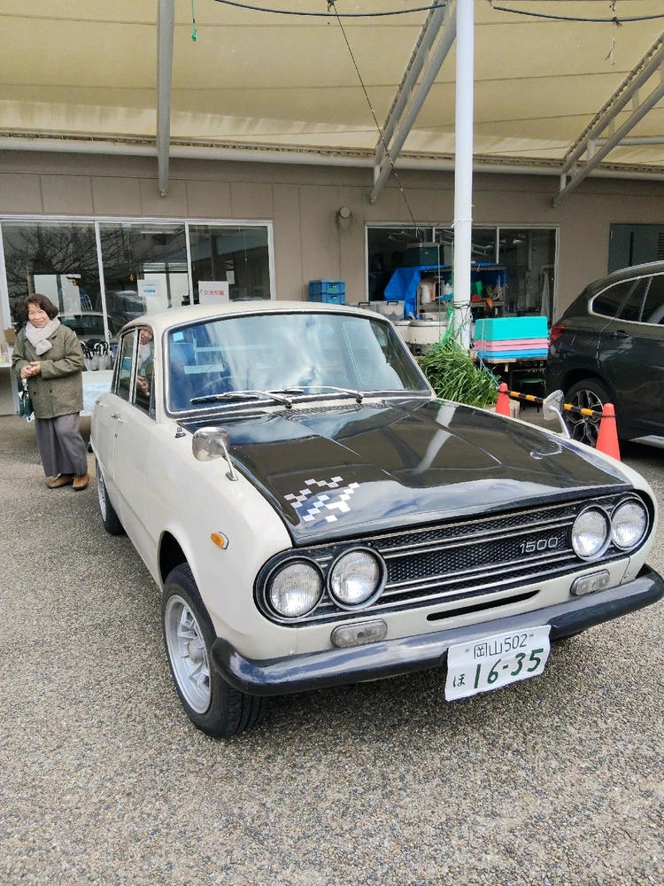 Image uploaded by Rene