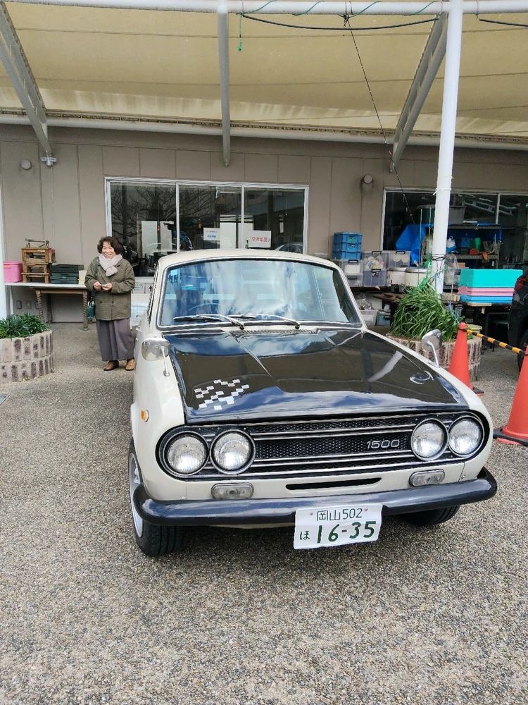 Image uploaded by Rene