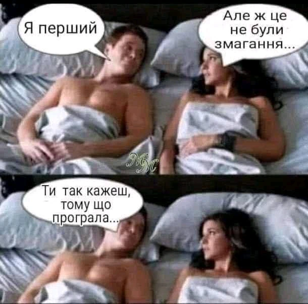 Гіфку завантажив Тетяна