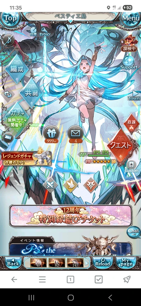 ツナがアップロードしたGIF