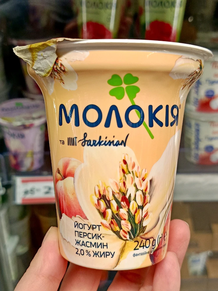 Гіфку завантажив Alina