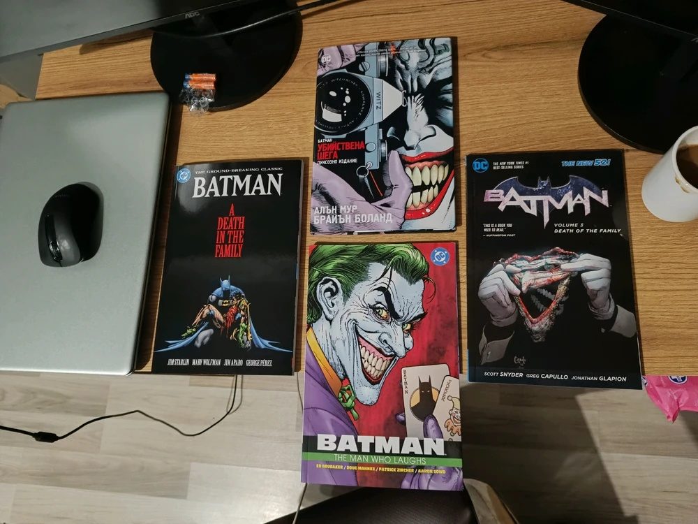 GIF качен от Biser