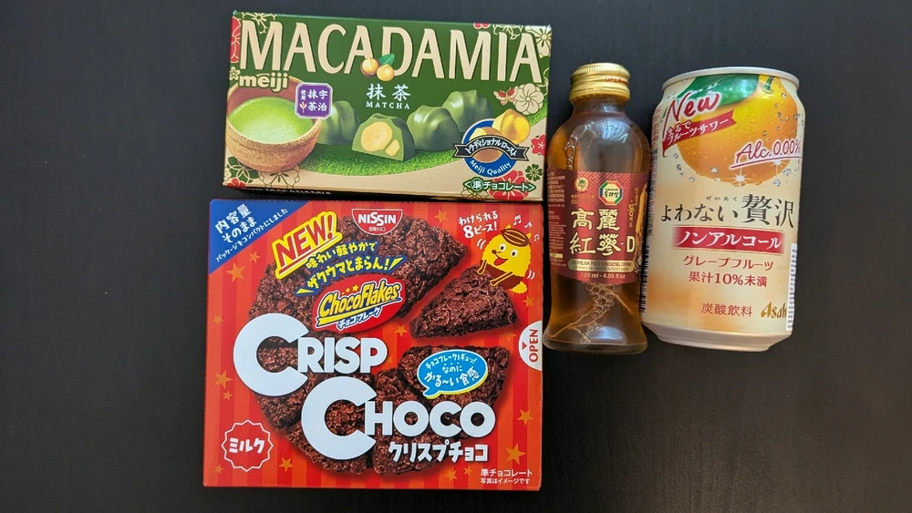 GIF uploaded by Sutha