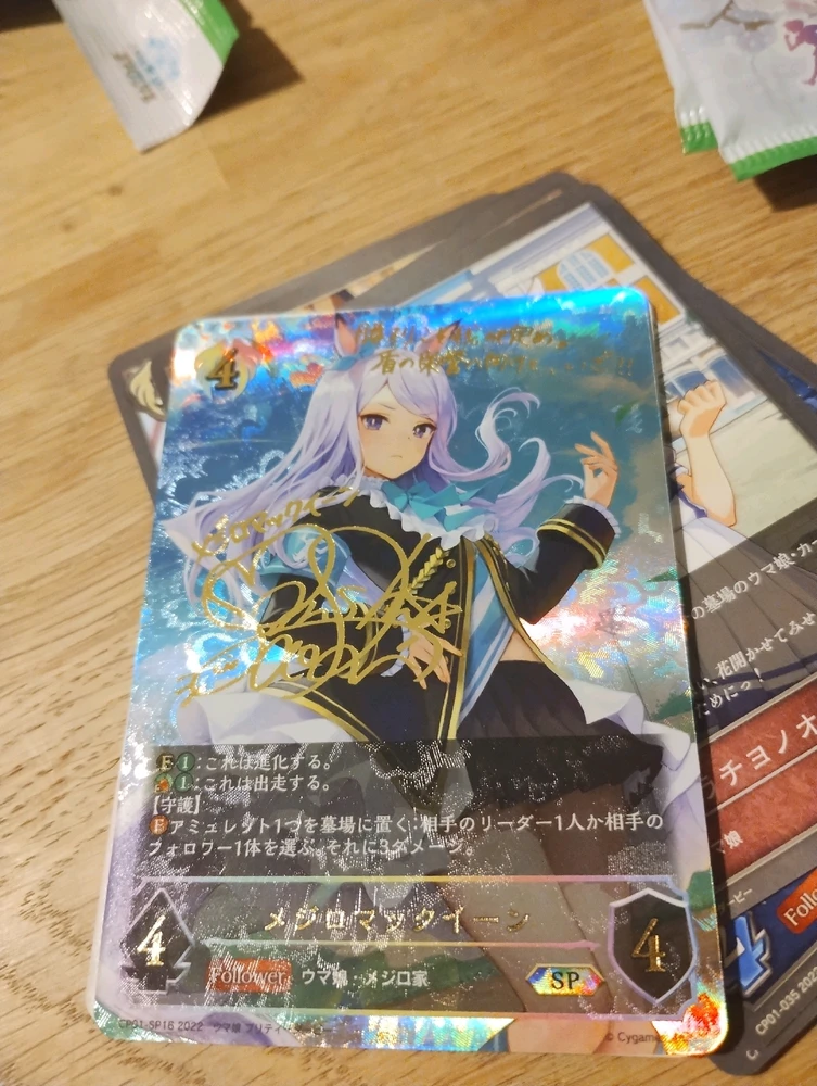 GIF uploaded by Andreas Sauer