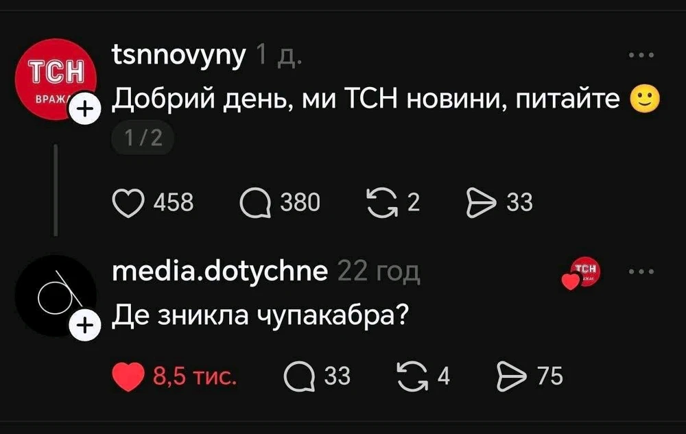 Гіфку завантажив Black Mirror (⁠◔⁠‿⁠◔⁠)