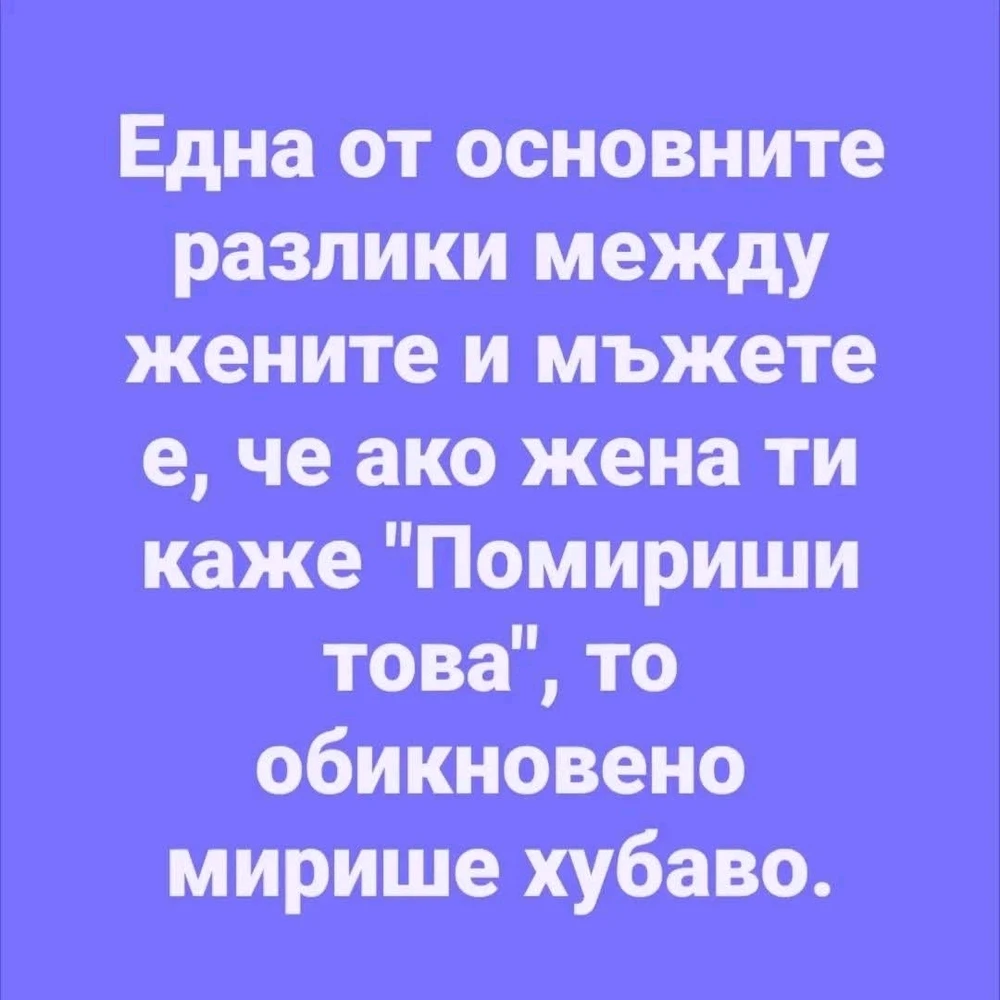 GIF качен от Tatyana