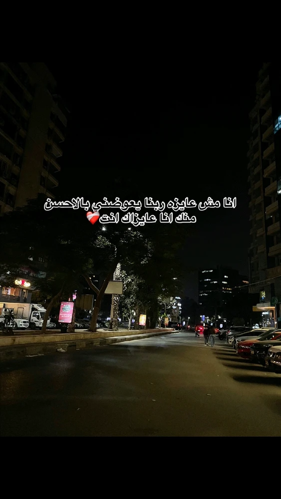 GIF رفعها 𝘼𝙈𝙍 𖣐