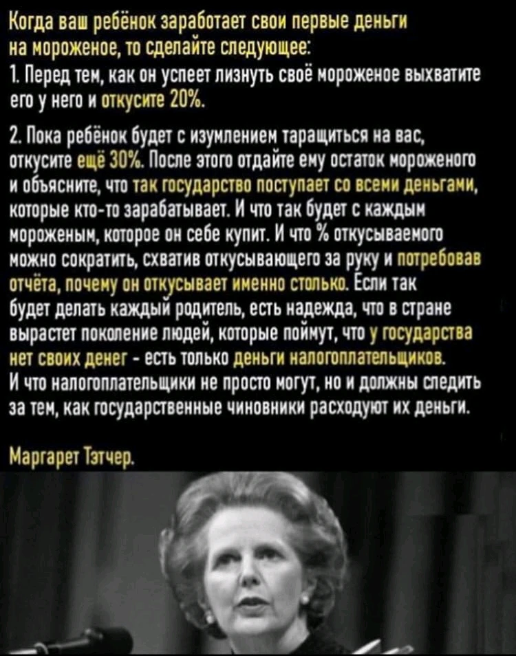 GIF загрузил Манекен