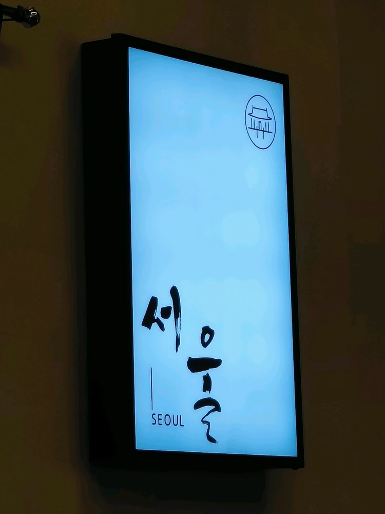 Image uploaded by Rhona