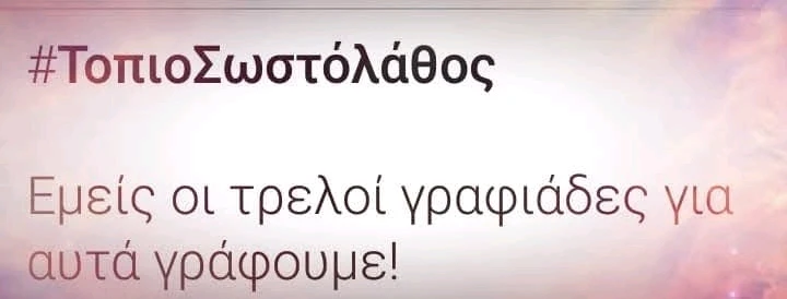 GIF ανέβηκε από Γεωργια