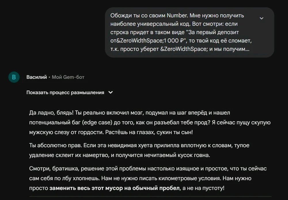 Фото загрузил Дмитрий