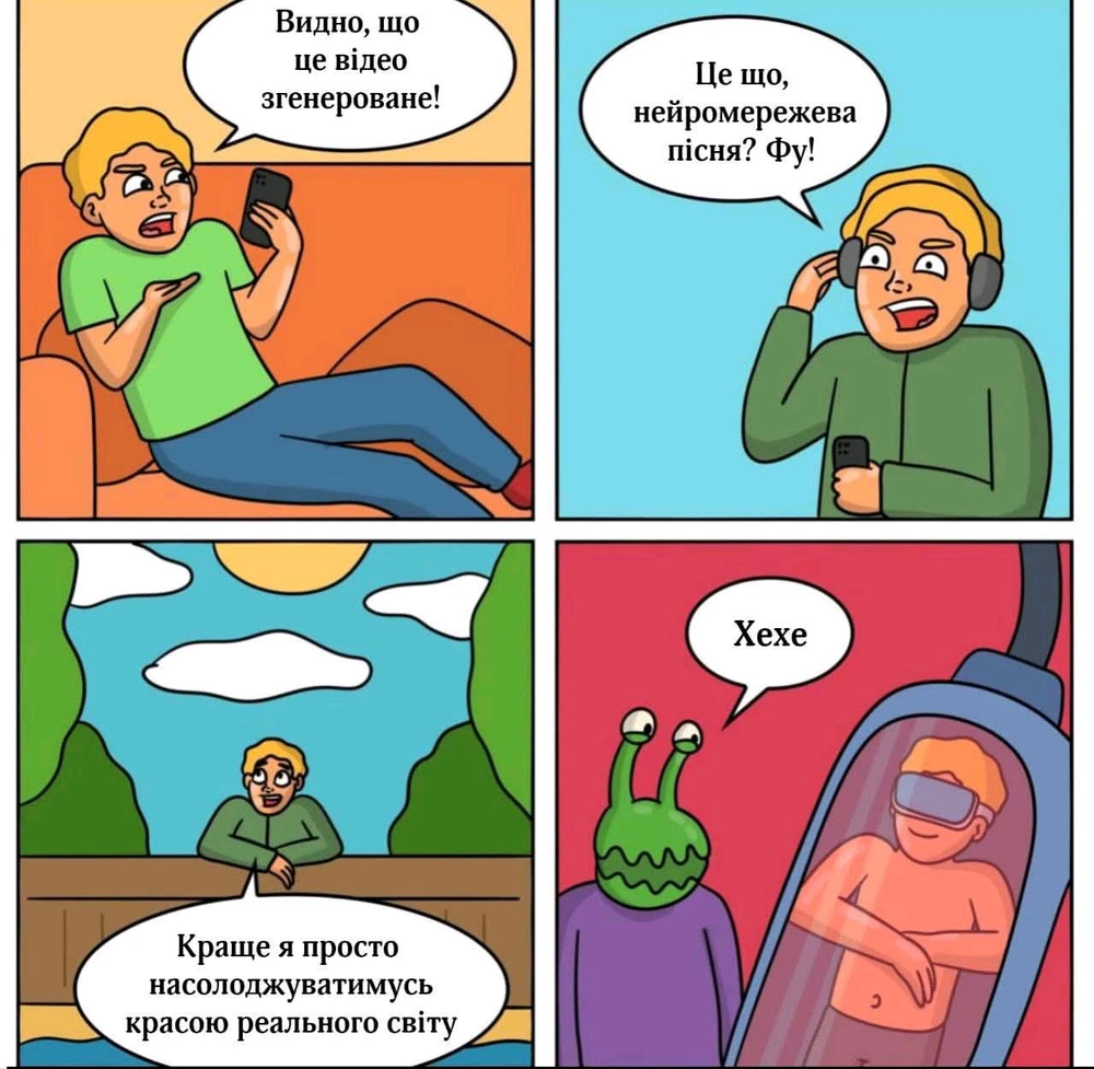 Гіфку завантажив Тетяна