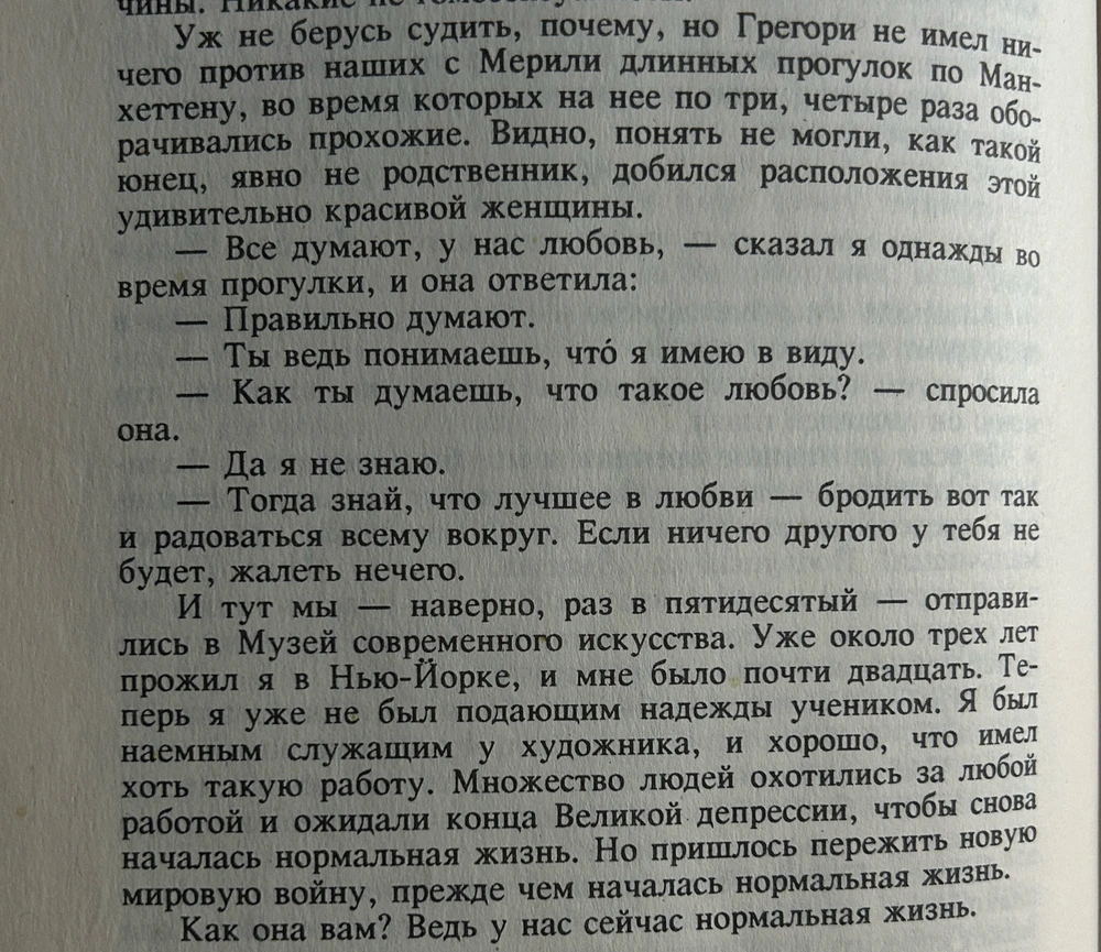 GIF загрузил Адам