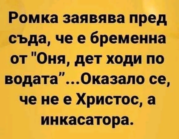 GIF качен от Григор Григоров