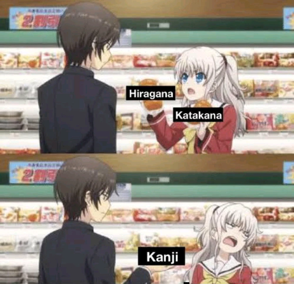 GIF subido por カレン