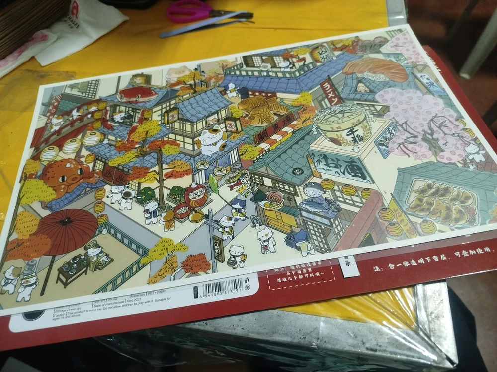 GIF uploaded by Pho Qing Mei Taji 🤣