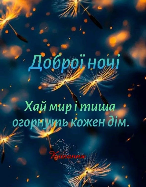 Гіфку завантажив Tanya