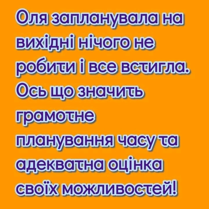 Гіфку завантажив Anna