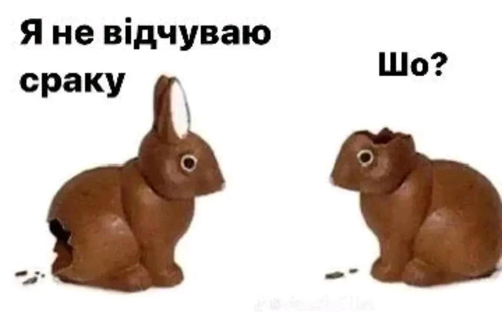 Гіфку завантажив Андрій