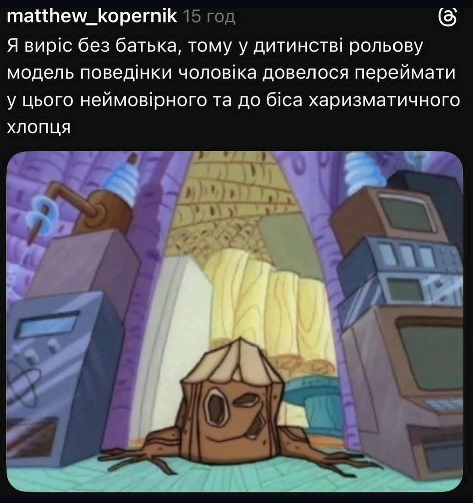 Гіфку завантажив Dima