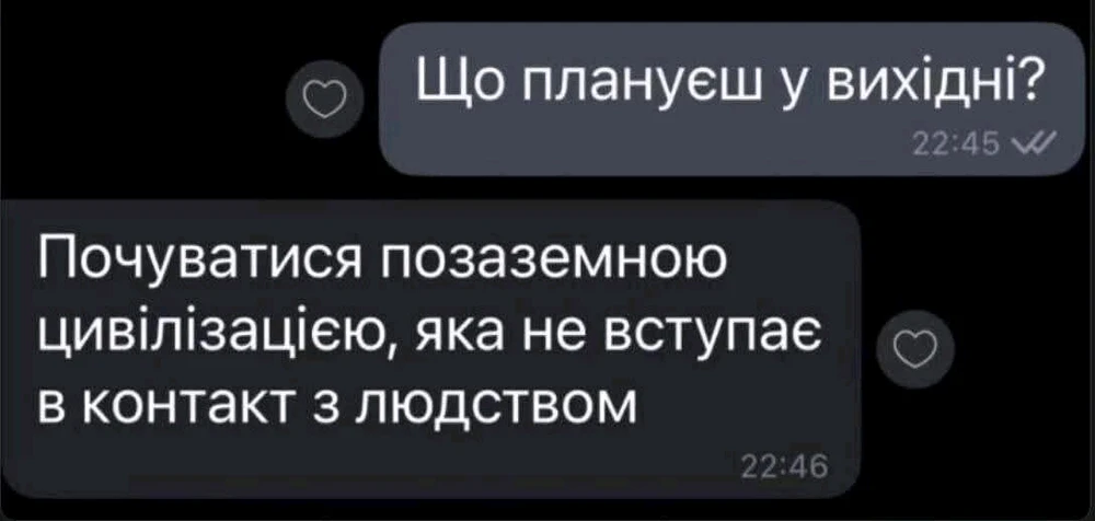 Гіфку завантажив Валерій