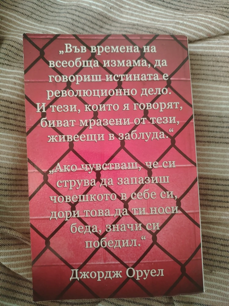 GIF качен от Георги