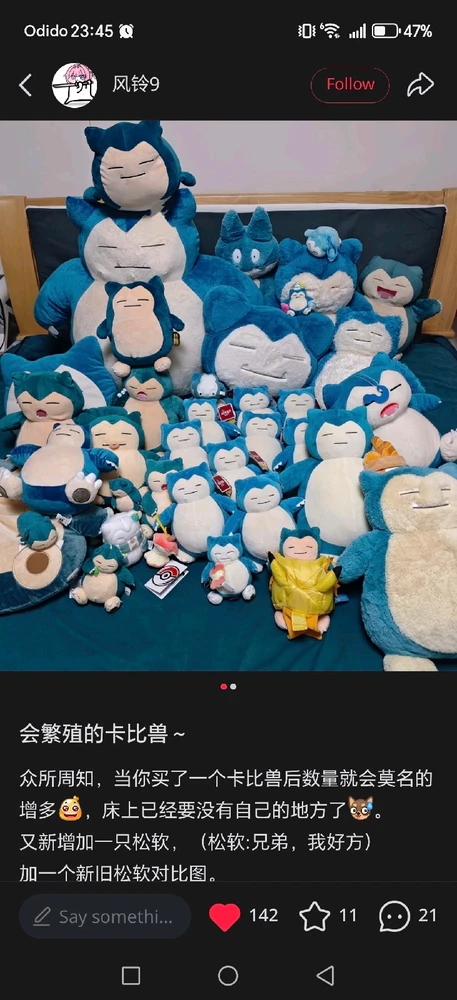 GIF uploaded by WenH