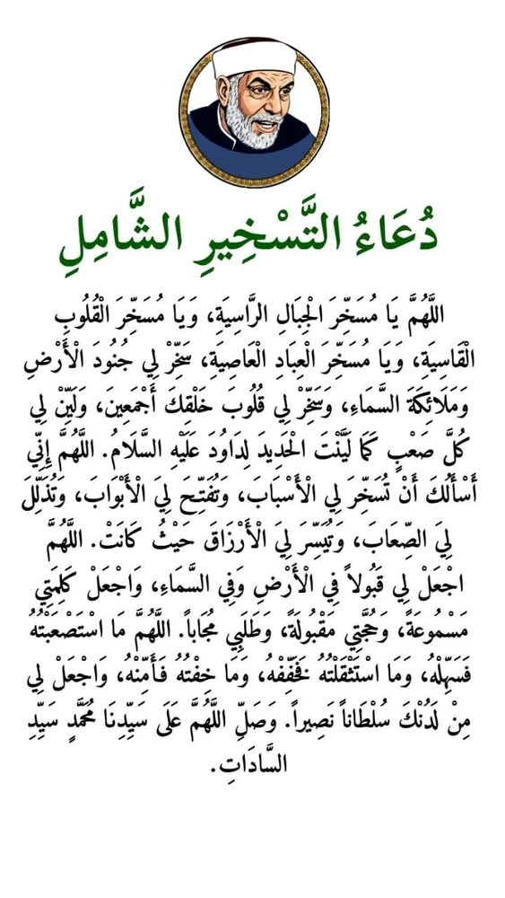 GIF رفعها هشام