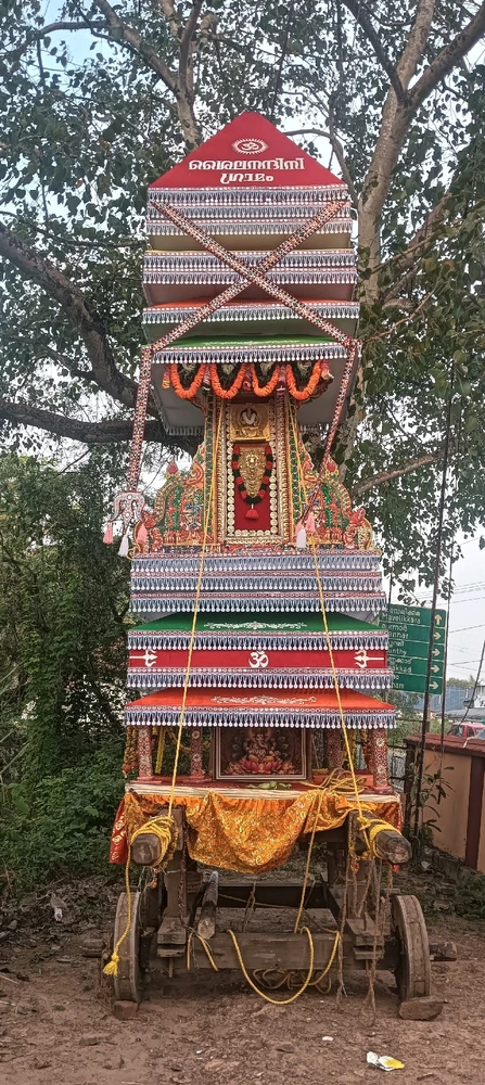 Jithin Krishnan ಅಪ್‌ಲೋಡ್ ಮಾಡಿದ ಚಿತ್ರ