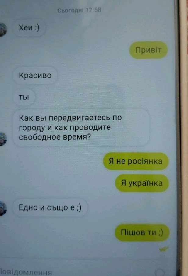 Зображення завантажив Natalia🦇