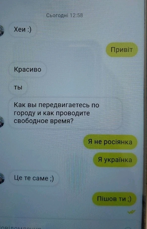 Зображення завантажив Natalia🦇