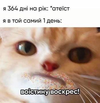 Гіфку завантажив Artem