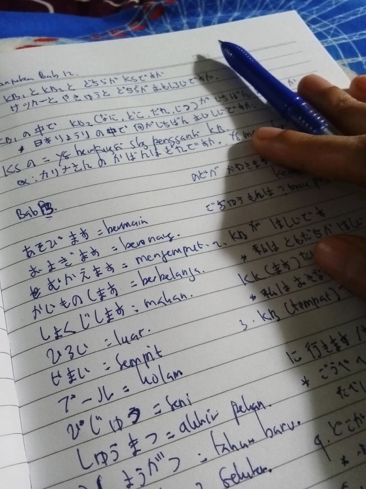 GIF uploaded by リア