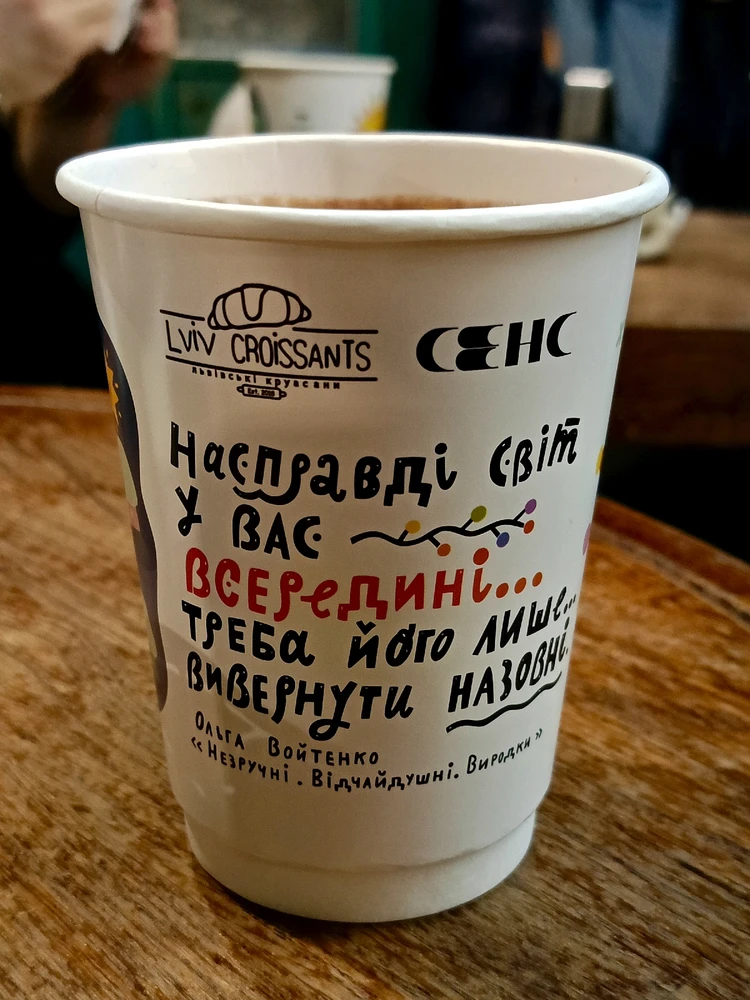 Гіфку завантажив Alina
