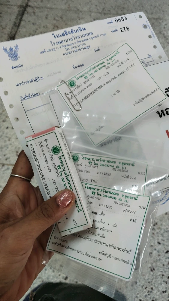 รูปที่อัพโหลดโดย pooh