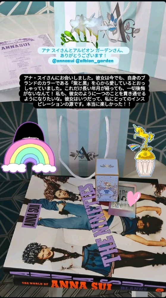 Image uploaded by Sky