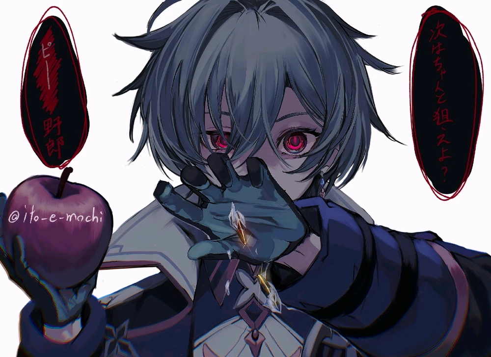 Imagen subida por Flor de Loto