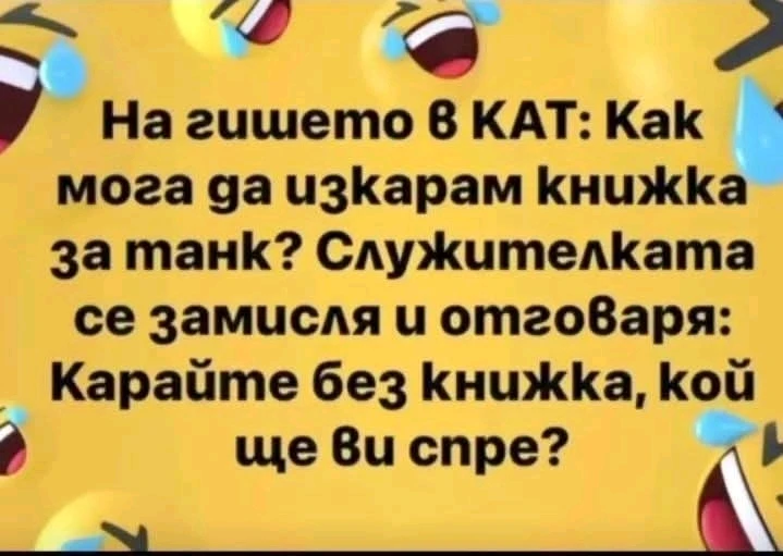 GIF качен от Tatyana