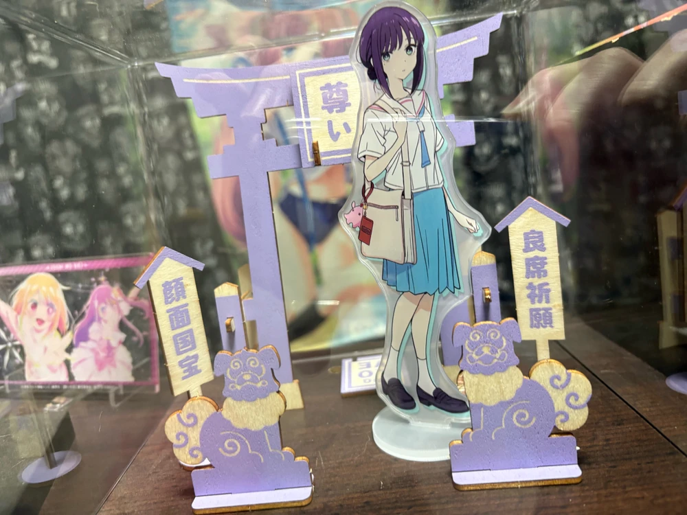 りゅうがアップロードしたGIF